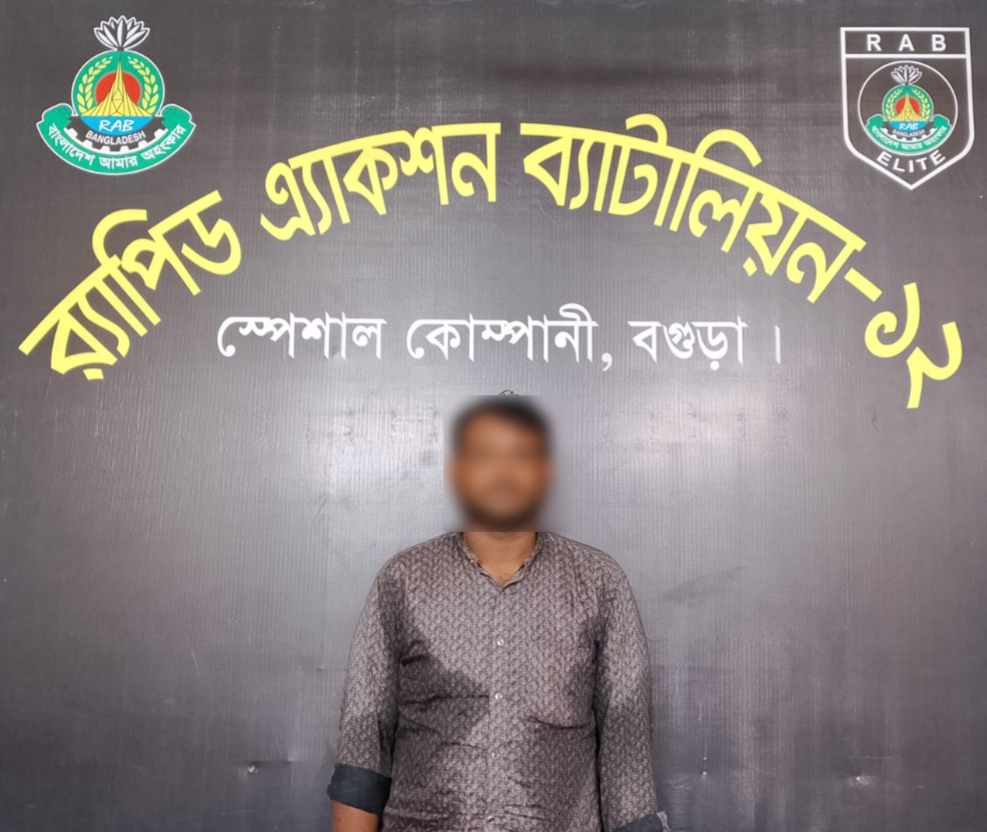 বগুড়ায় র‍্যাবের অভিযানে ১৩৬ বোতল ইস্কাফসহ মাদক কারবারি আটক