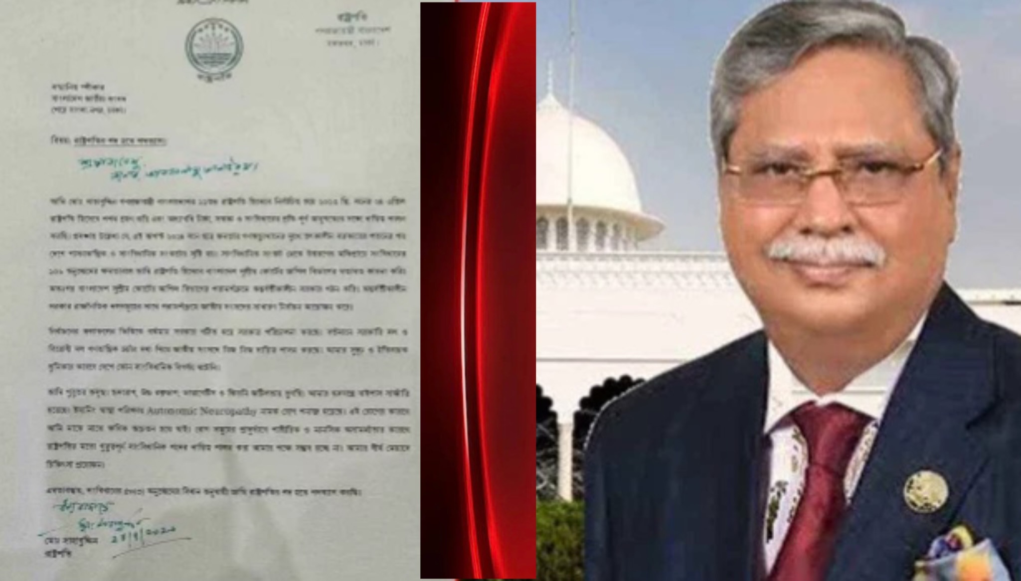 রোববার পরিবারসহ বঙ্গভবন ছাড়বেন সদ্যবিদায়ী রাষ্ট্রপতি মো. সাহাবুদ্দিন