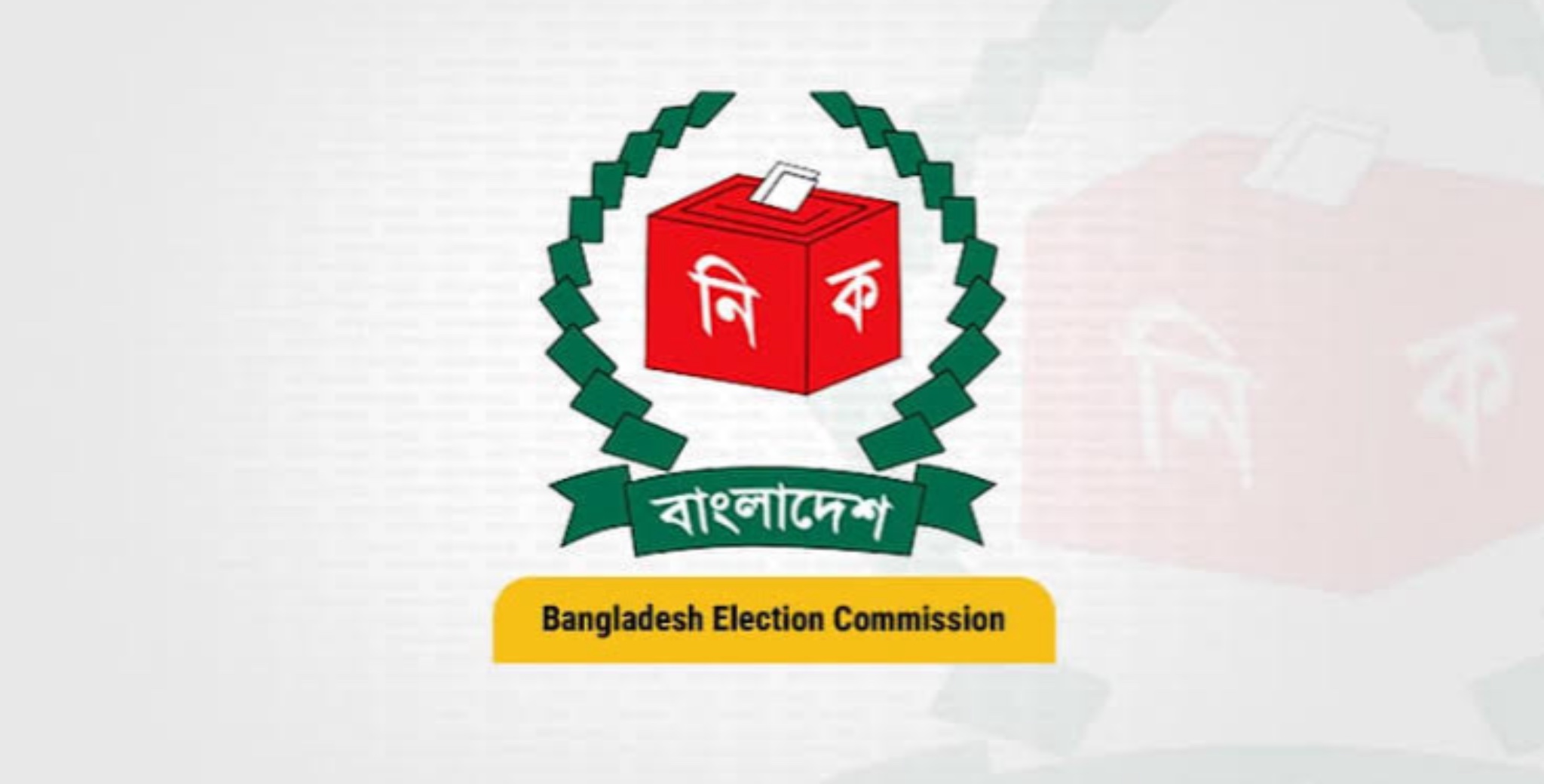 রাষ্ট্রপতি নির্বাচন: মির্জা ফখরুল ও অলি আহমদের মনোনয়নপত্র বাছাই আজ