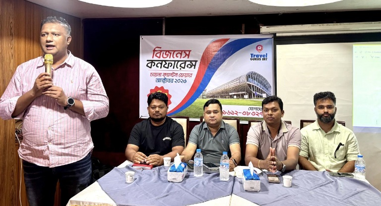 চীনের ১৪০তম ক্যান্টন ফেয়ার নিয়ে  বগুড়ায় ট্রাভেল গুরুস এর বিজনেস কনফারেন্স