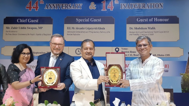 ঢাকায় রাশিয়ান হাউসে বাংলাদেশ রাশিয়া সাংস্কৃতিক মেলবন্ধন উদযাপন