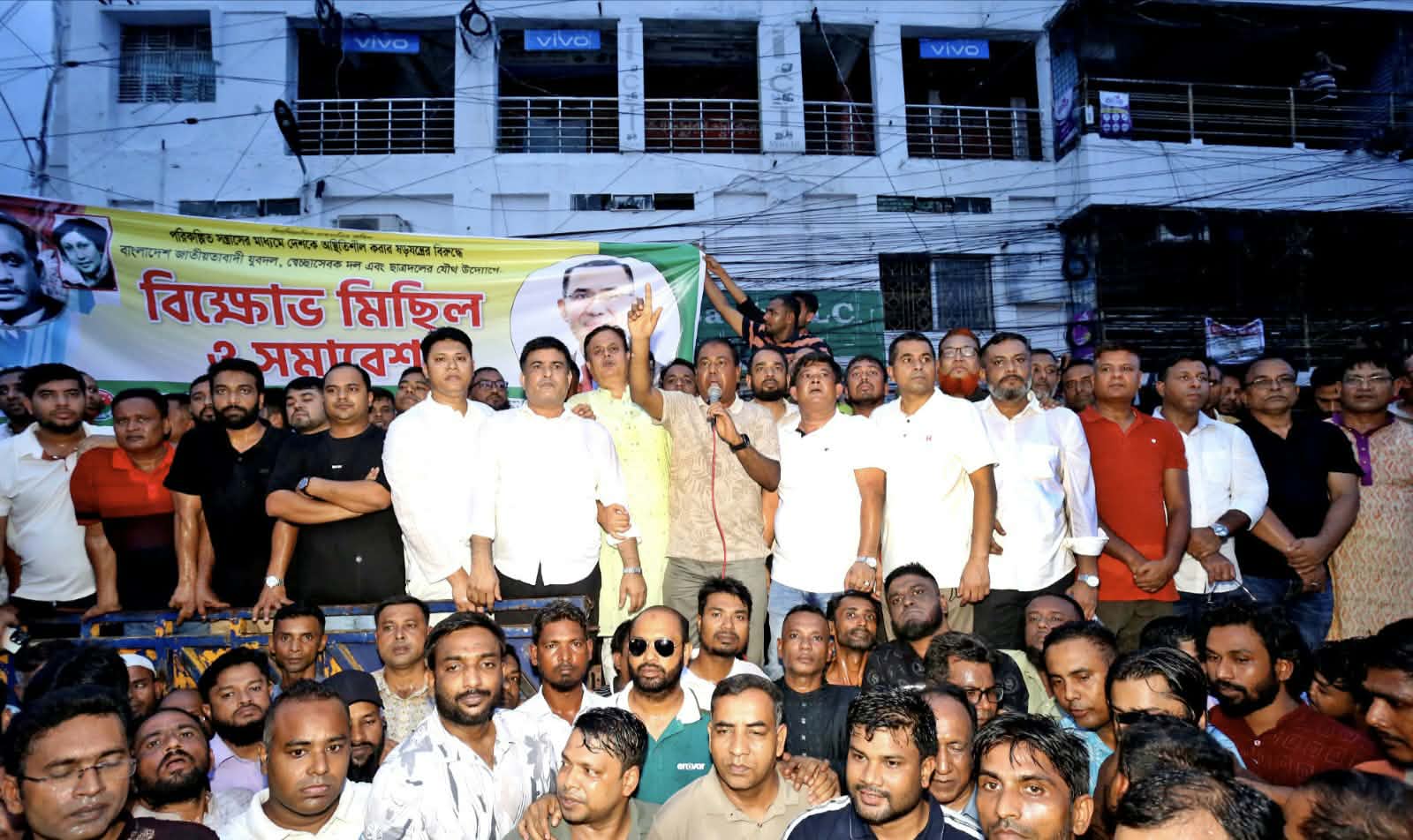 বগুড়ায় যুবদল-স্বেচ্ছাসেবক দল-ছাত্রদলের বিক্ষোভ মিছিল ও সমাবেশ