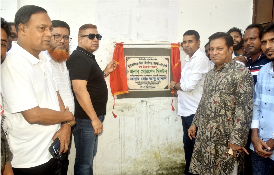 বগুড়া সুলতানগঞ্জ উচ্চ বিদ্যালয়কে সরকারিকরণের উদ্যোগ নেওয়া হবে- এমপি মিল্টন