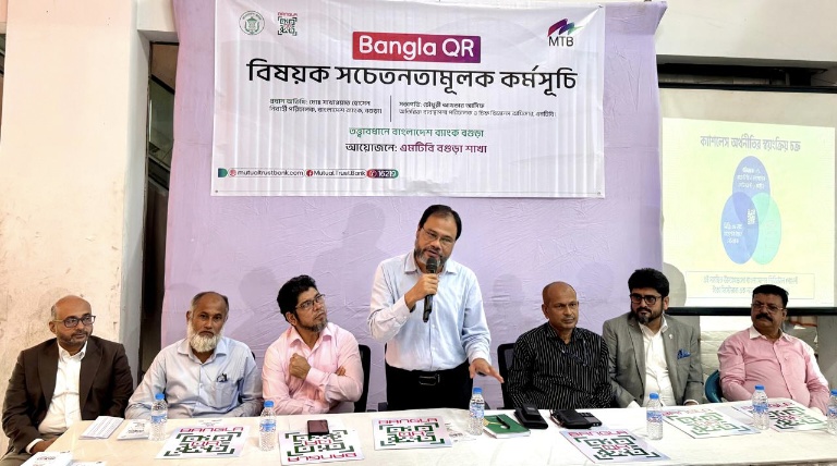 ক্যাশলেস লেনদেনে বাংলা কিউআর হবে  গ্রাহকের আস্থা ও নিরাপদ মাধ্যম- সাখাওয়াত হোসেন